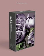 Εικόνα της PACK 2023 PLUMPING ULTRA RICH My[F]CODE ADVANCED
