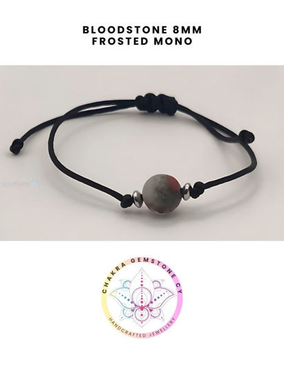 Picture of Bloodstone Energy Bracelet- STONE OF COURAGE & PROTECTION. 16-22CM Mono Bracelet