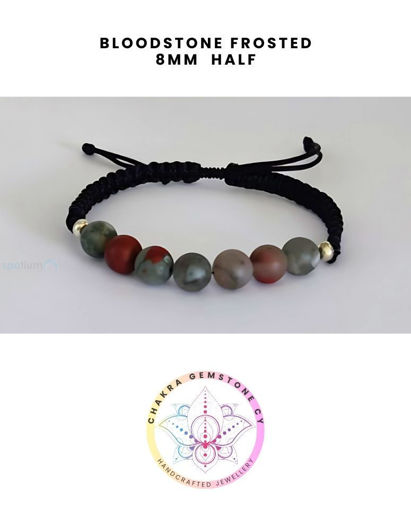 Εικόνα της Bloodstone Energy Bracelet- STONE OF COURAGE & PROTECTION. 16-22CM Half Bracelet