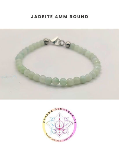 Εικόνα της Jadeite Energy Bracelet- STONE OF BALANCE.16CM