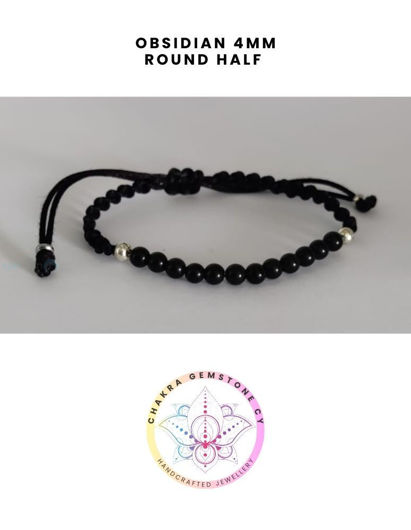 Εικόνα της Obsidian Energy Bracelet - STONE OF STRENGTH. 16- 00CM Half Bracelet