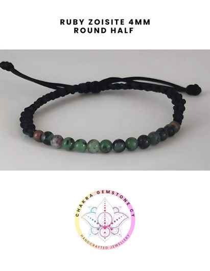 Εικόνα της Ruby Zoisite Energy Bracelet. Passion & Positivity.  16-22CM HALF BRACELET