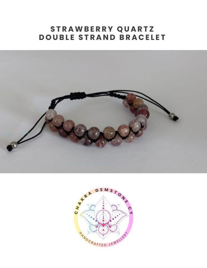 Εικόνα της Strawberry Quartz Energy Bracelet - STONE OF MENTAL WELLBEING. 16-22CM ADJUSTABLE Double Bracelet