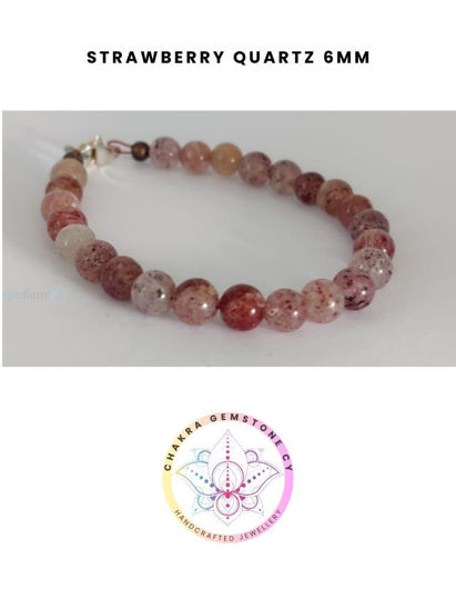 Εικόνα της Strawberry Quartz Energy Bracelet - STONE OF MENTAL WELLBEING. 16CM