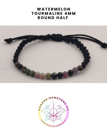 Εικόνα της Tourmaline Energy Bracelet. STONE OF HEALING. 16-22CM Half  Bracelet