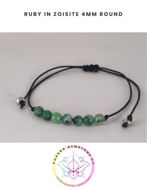 Εικόνα της Ruby Zoisite Energy Bracelet. Passion & Positivity.  16-22CM MINI BRACELET
