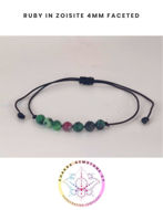 Εικόνα της Ruby Zoisite Energy Bracelet. Passion & Positivity.  16-22CM MINI BRACELET